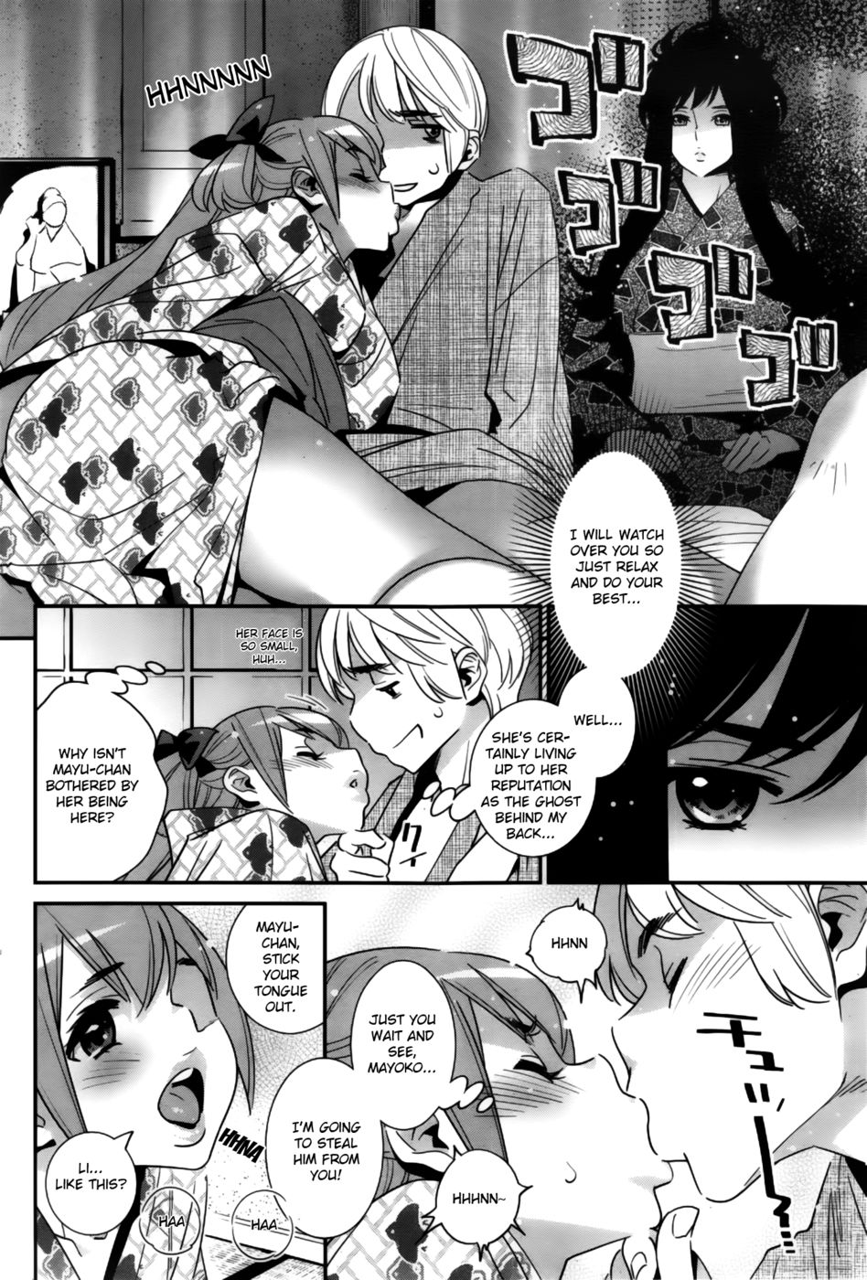 Hentai Manga Comic-The Ghost Behind My Back ?-Chapter 7-Little Monster's Counterattack Part 2-12